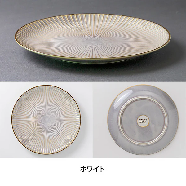 Assiette Kilin White, 23.5cm - Image 3