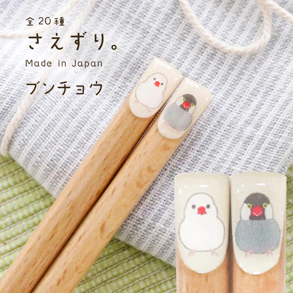 Baguette Hachiten Birds - Buncho