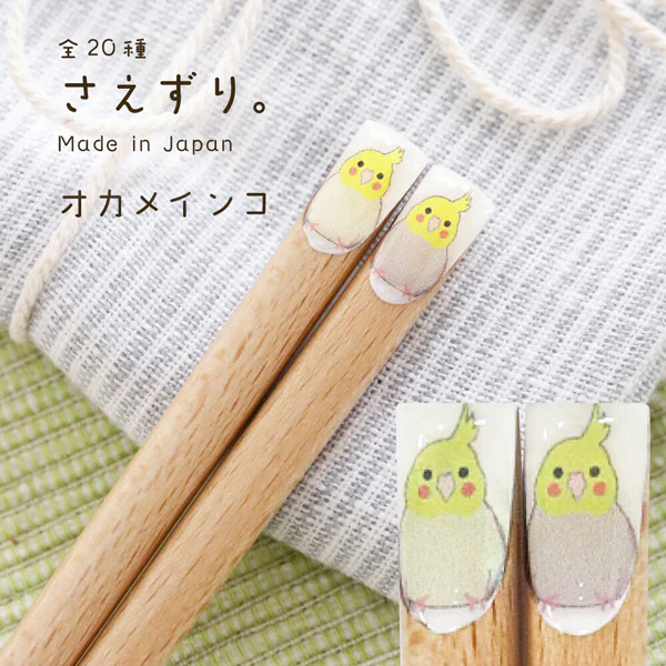 Baguette Hachiten Birds - Perruche
