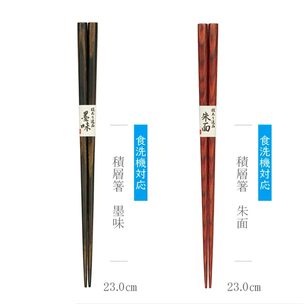 Baguette Izumiya - Image 2