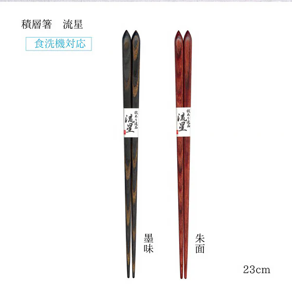 Baguette Ryusei - Image 3
