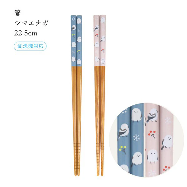 Baguette Shima Enaga - Image 4