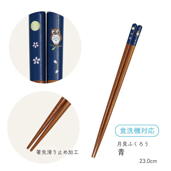 Baguette Tsukimi Owl - Image 2