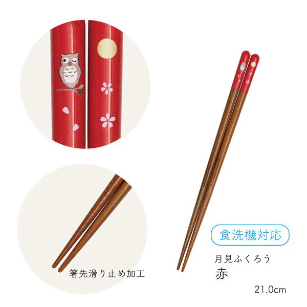 Baguette Tsukimi Owl - Image 3