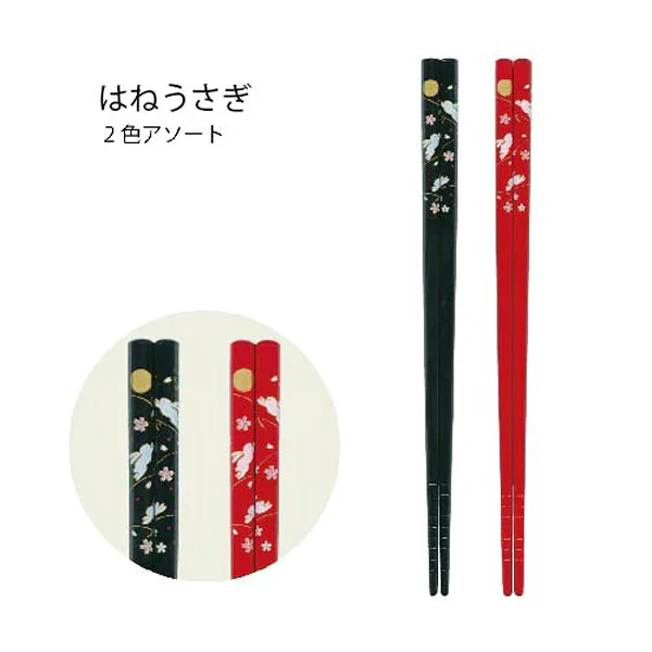 Baguette Usagi Moon - Image 2