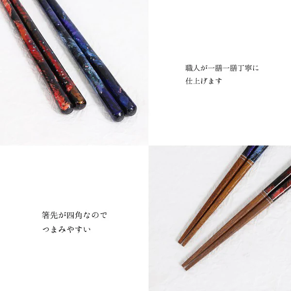 Baguette Wakasa - Urushi Galaxy - Image 4