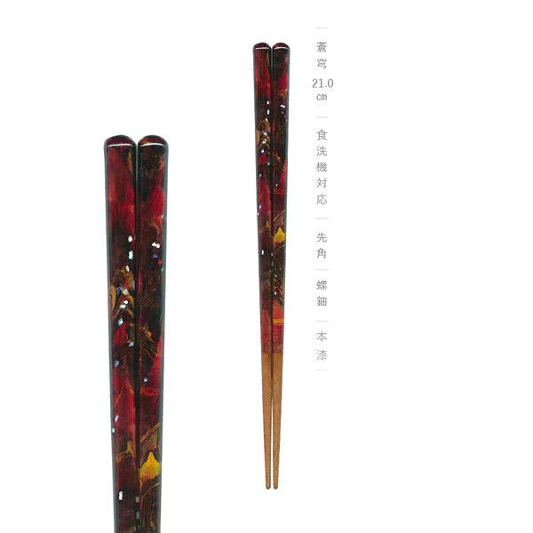 Baguette Wakasa - Wabi Sabi Sokyu - Image 3