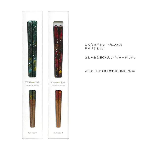 Baguette Wakasa - Wabi Sabi Sokyu - Image 4