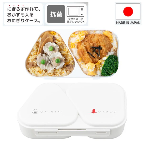 Bento à Onigiri Okazu - Blanc, 625ml - Image 2
