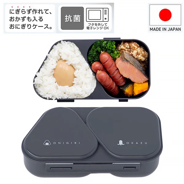 Bento à Onigiri Okazu - Noir, 625ml - Image 2