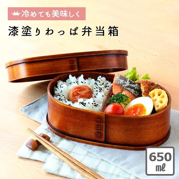 Bento Box Wappa Matsu - Bois Naturel, 650ml - Image 2