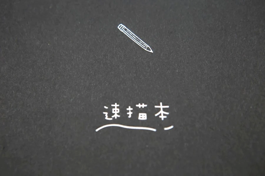 SKETCH BOOK BLUE WHALE 02 - Image 3