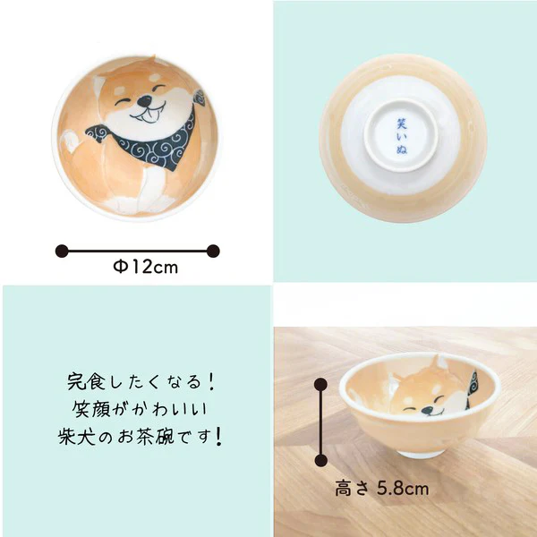 Bol Shiba Fuku, 12cm