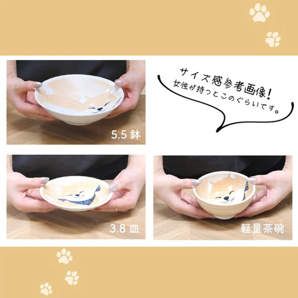 Bol Shiba Fuku, 12cm - Image 4