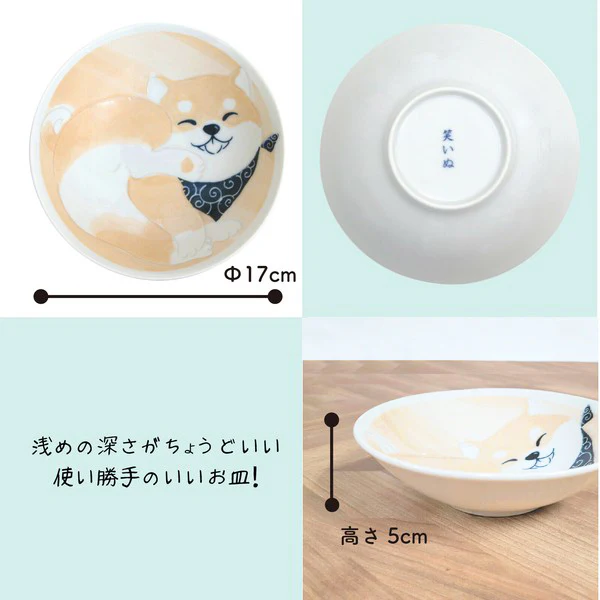 Bol Shiba Fuku, 17cm - Image 2