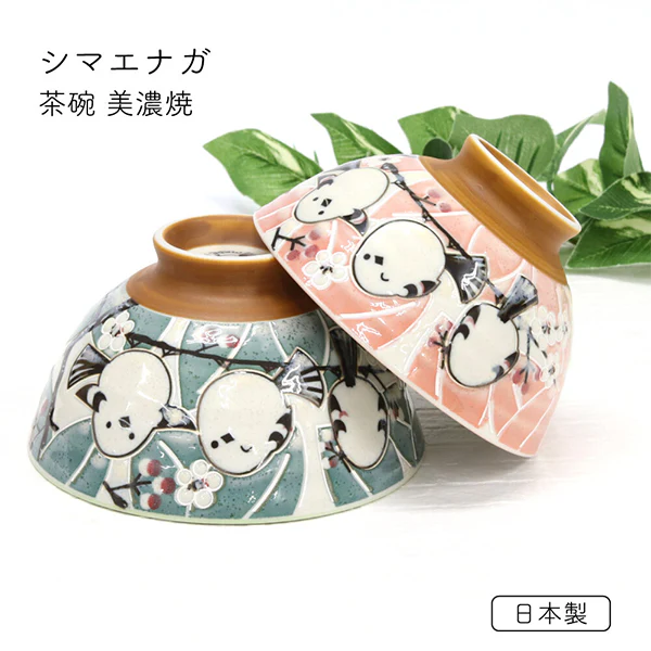 Bol Shima Enaga - Rose, 11.5cm - Image 3