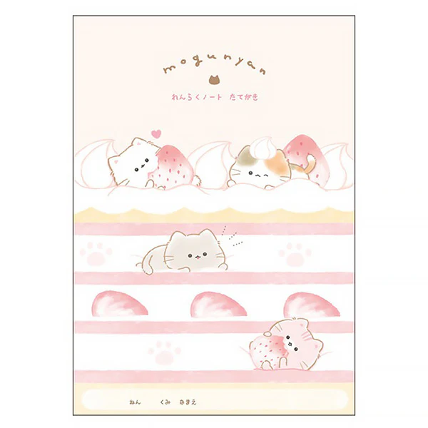 Cahier Chat Mogu Nyan - Ichigo, A5 - Image 2