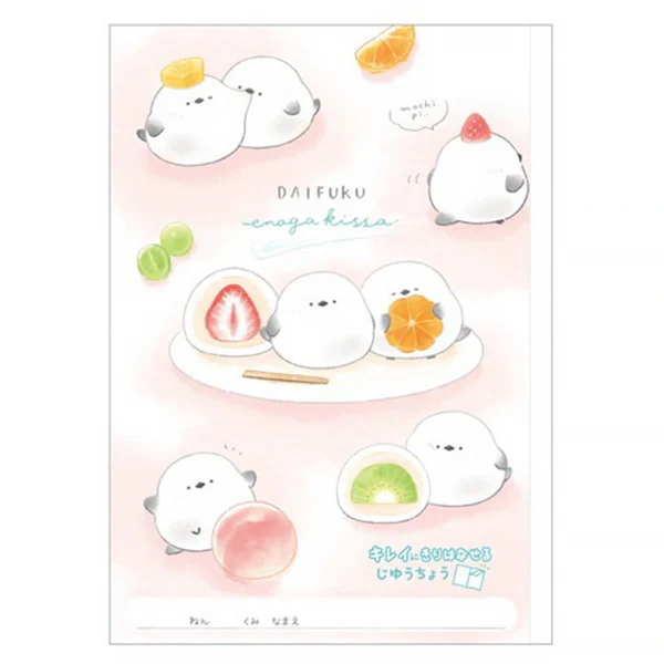 Cahier Daifuki Shima Enaga, B5