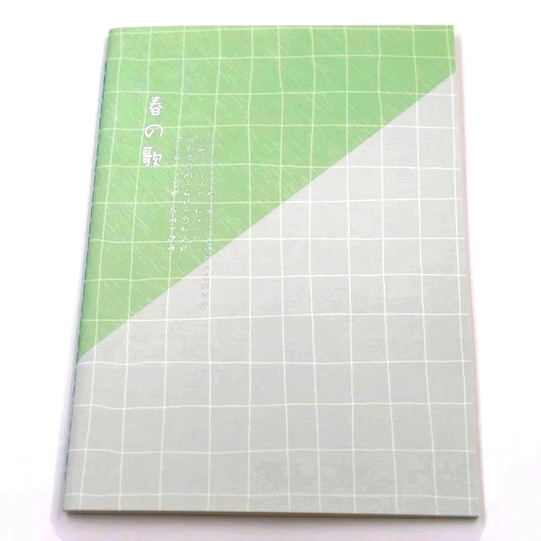 CAHIER UTA SPRING