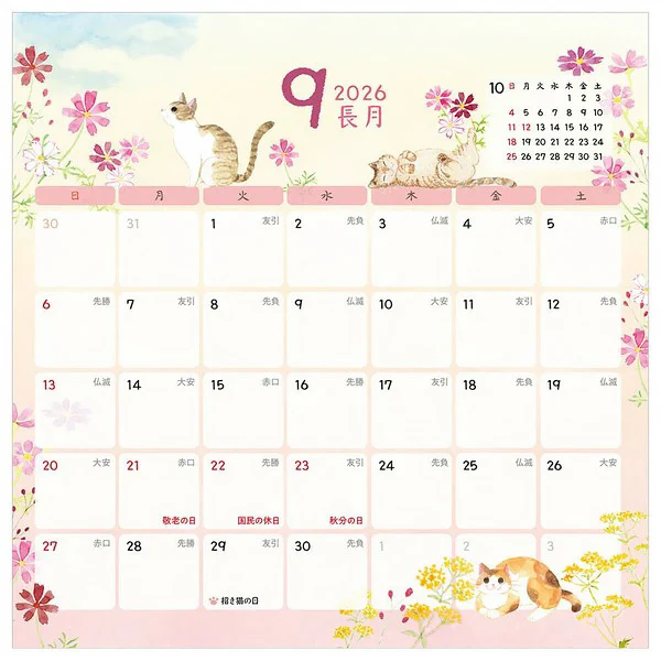Calendrier Mural Chat Nekorobi, 2025-2026 - Image 10