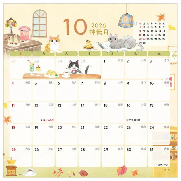 Calendrier Mural Chat Nekorobi, 2025-2026 - Image 11