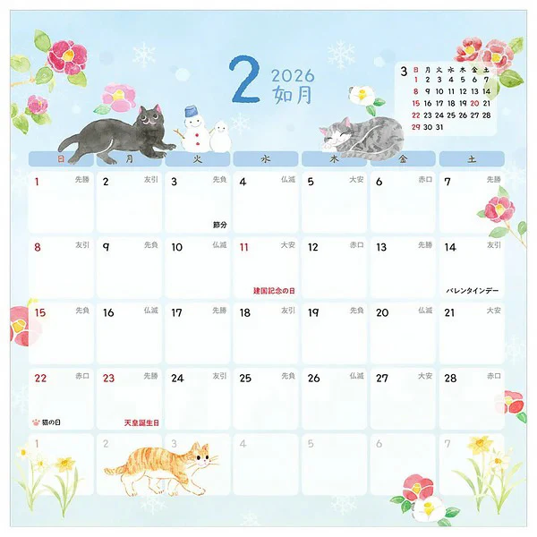 Calendrier Mural Chat Nekorobi, 2025-2026 - Image 3