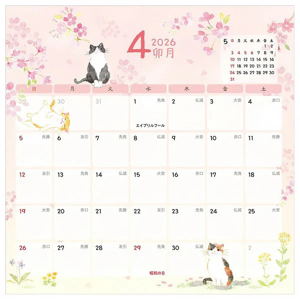 Calendrier Mural Chat Nekorobi, 2025-2026 - Image 5