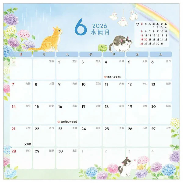 Calendrier Mural Chat Nekorobi, 2025-2026 - Image 7