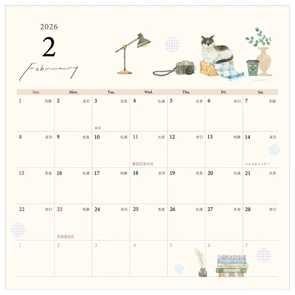 Calendrier Mural Sweetheart Awa Iro, 2025-2026 - Image 3