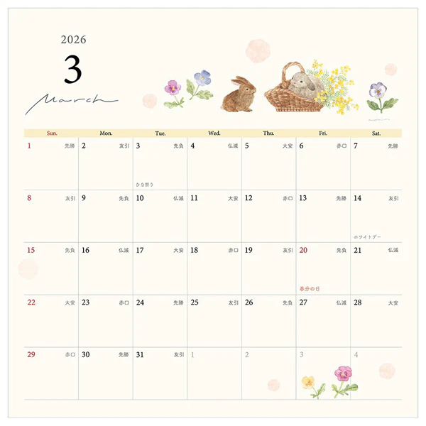 Calendrier Mural Sweetheart Awa Iro, 2025-2026 - Image 4