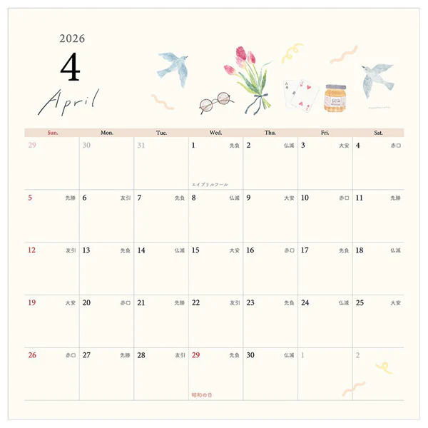 Calendrier Mural Sweetheart Awa Iro, 2025-2026 - Image 5