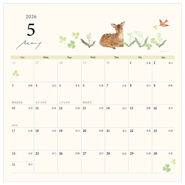 Calendrier Mural Sweetheart Awa Iro, 2025-2026 - Image 6