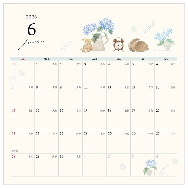 Calendrier Mural Sweetheart Awa Iro, 2025-2026 - Image 7