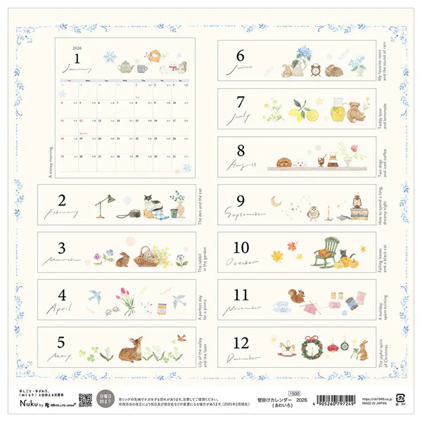 Calendrier Mural Sweetheart Awa Iro, 2025-2026 - Image 9
