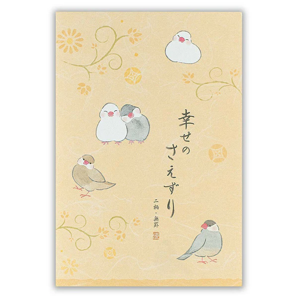 Carnet de 10 Cartes Postales Yuufumi - Birds - Image 6