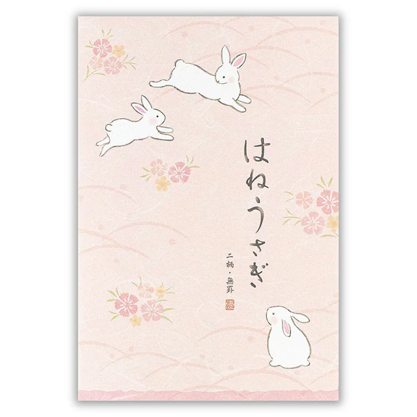 Carnet de 10 Cartes Postales Yuufumi - Usagi