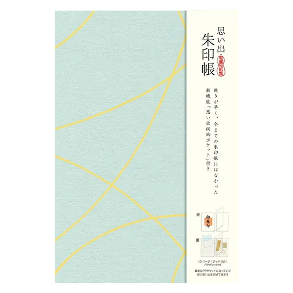 Carnet Memoibi Shuincho - Light Water, Gold