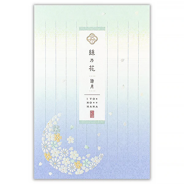 Papier à Lettre Itonohana