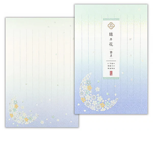 Papier à Lettre Itonohana - Image 3