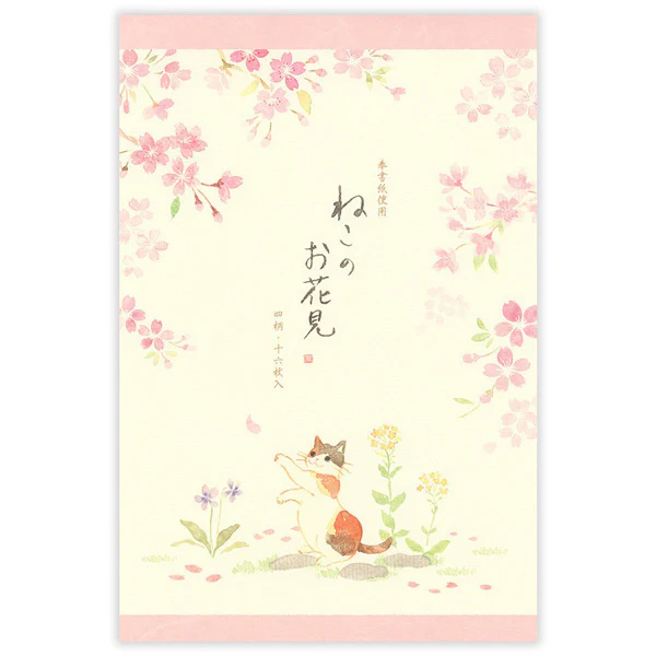 Carnet Papier Lettre Chat Nekorobi - Cherry Blossom