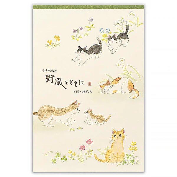 Carnet Papier Lettre Chat Nekorobi - With The Wild Wind
