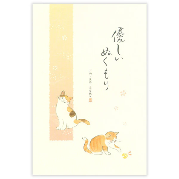 Carnet Papier Lettre Fumi Kazumi - Chat - Image 2