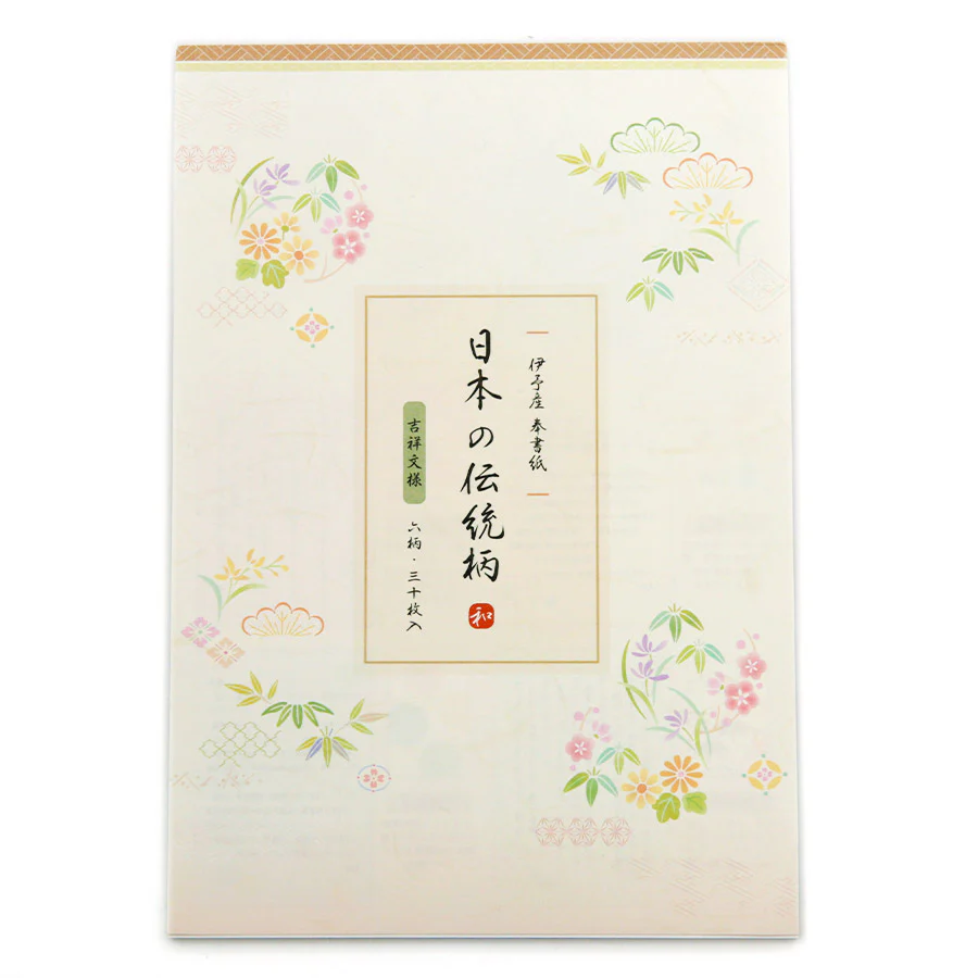 Carnet Papier Lettre Washi - Flower