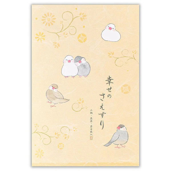 Carnet Papier Lettre Yufumi - Birds