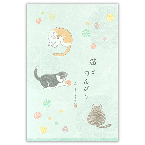 Carnet Papier Lettre Yufumi - Cat Neko