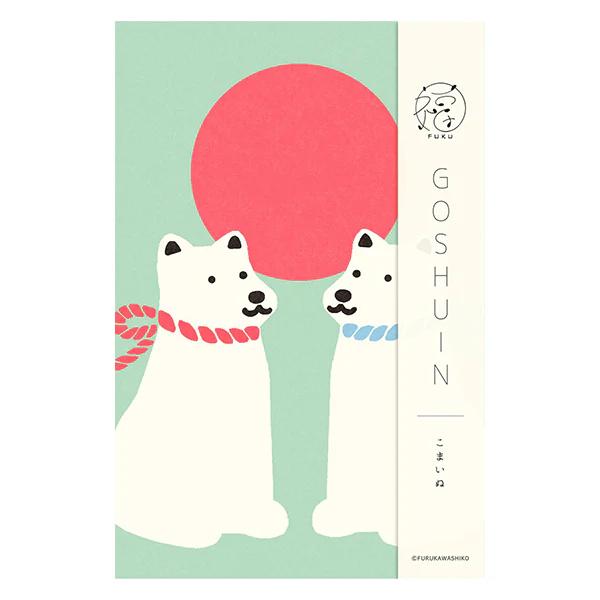 Carnet Shiko Planner Goshuin - Kitsune