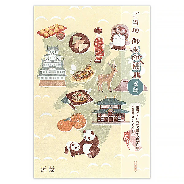 Carnet Stampbook Japan Local Area - Kinki