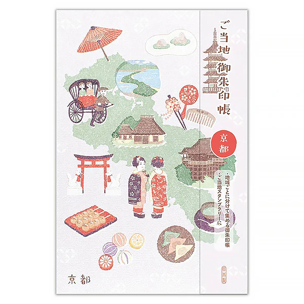 Carnet Stampbook Japan Local Area - Kyoto