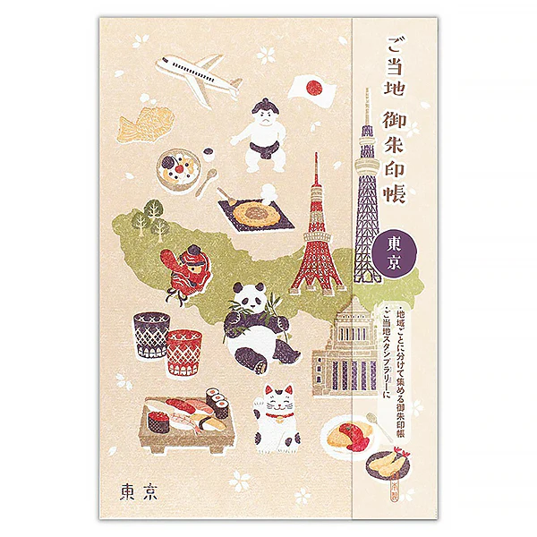 Carnet Stampbook Japan Local Area - Tokyo