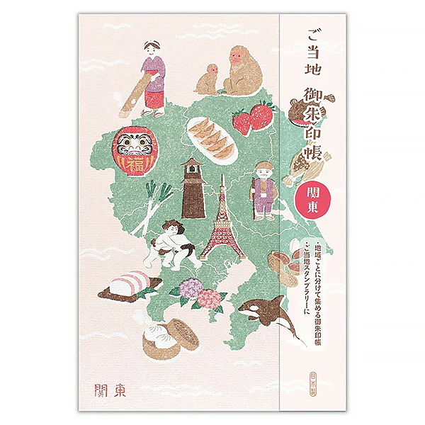 Carnet Stampbook Japan Local Area - Kanto